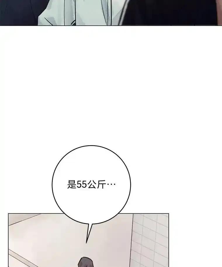 《幻像缉凶》65.连续自杀 第20页