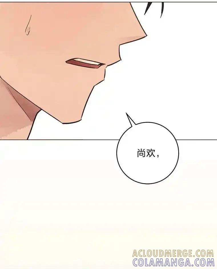 《幻像缉凶》65.连续自杀 第61页