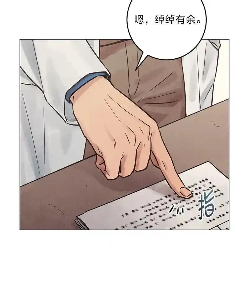 《幻像缉凶》65.连续自杀 第72页