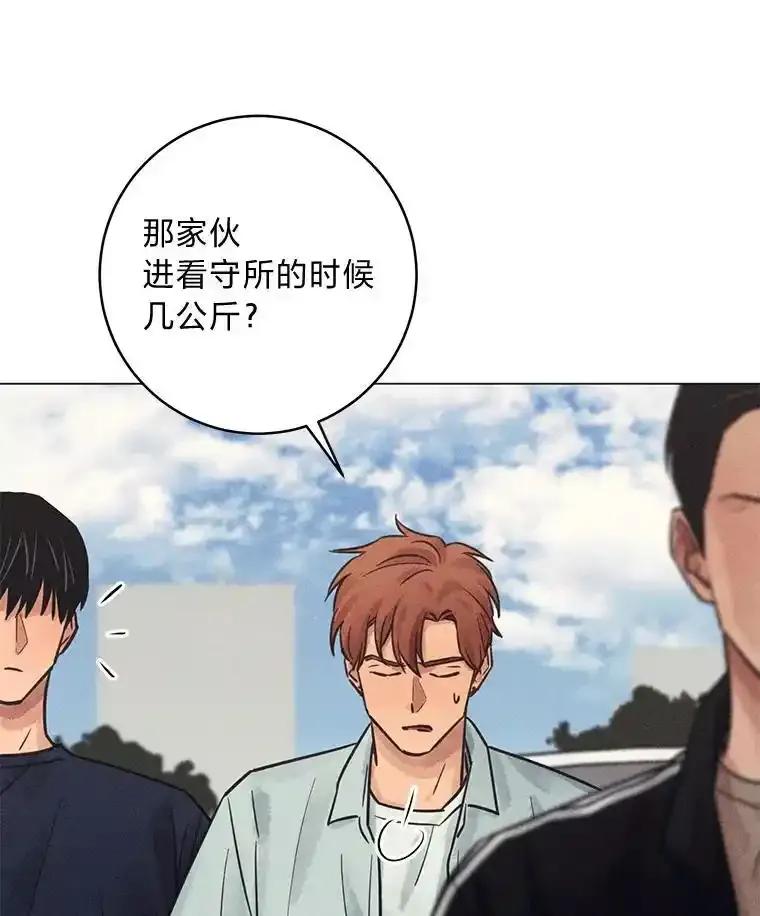 《幻像缉凶》65.连续自杀 第19页