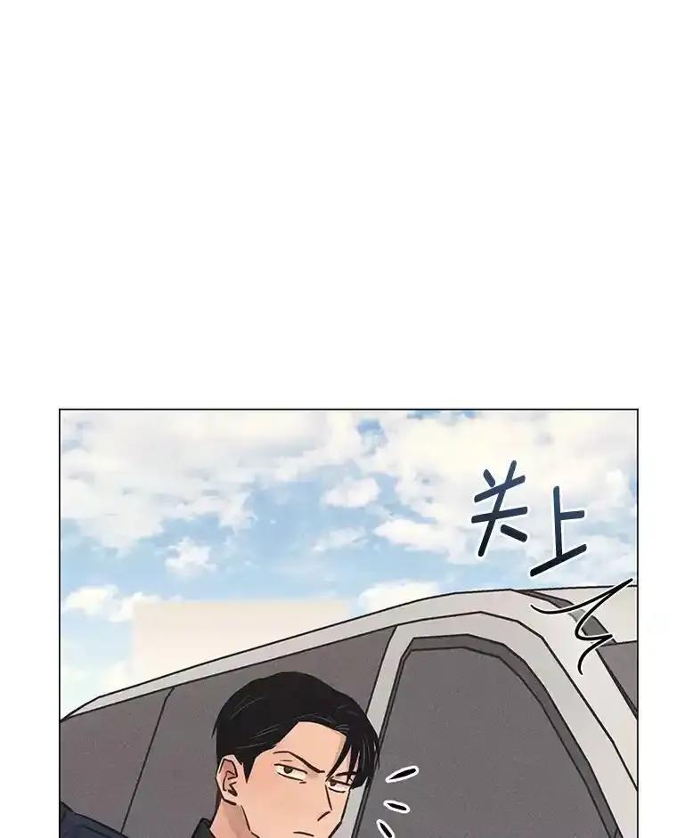 《幻像缉凶》65.连续自杀 第7页