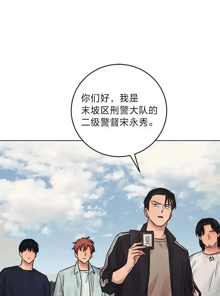 《幻像缉凶》65.连续自杀 第10页