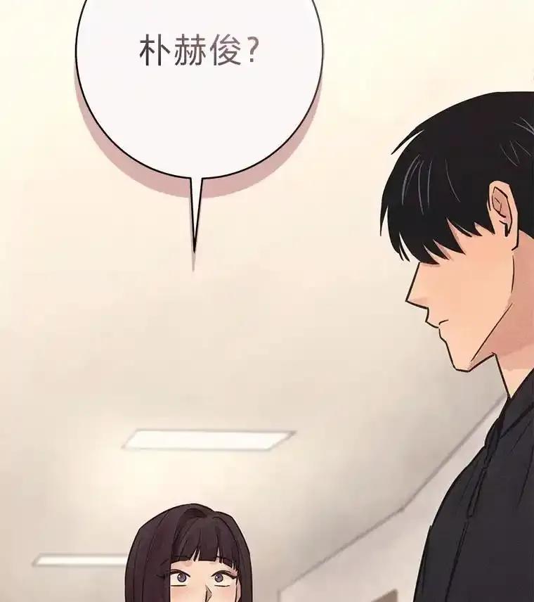 《幻像缉凶》66.令人可疑的教授 第86页