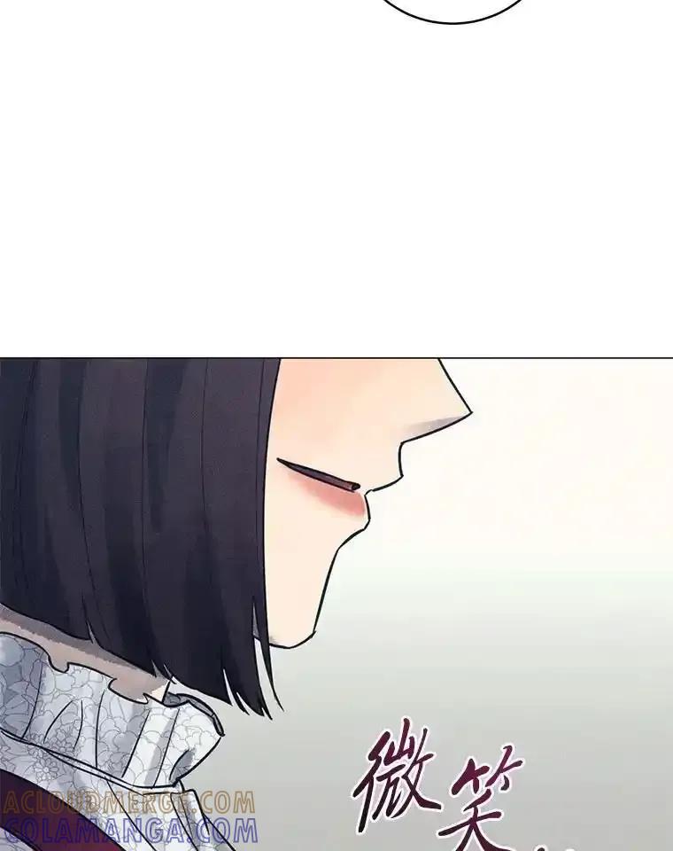 《幻像缉凶》66.令人可疑的教授 第21页