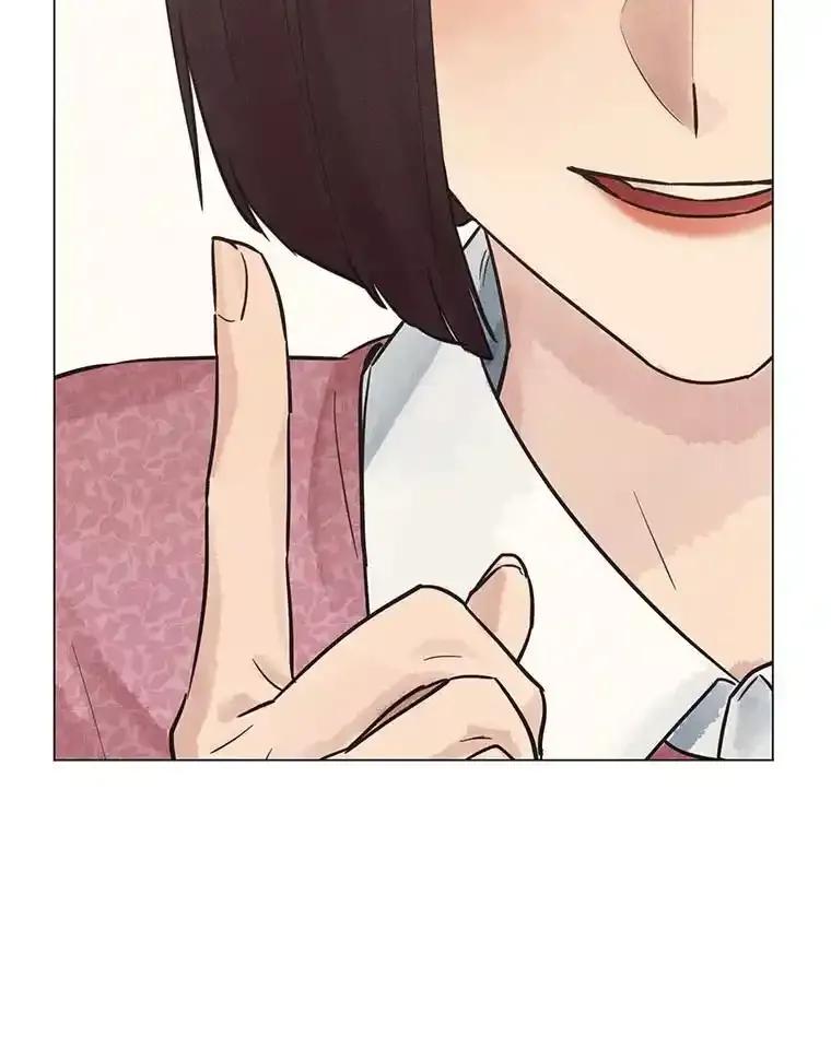 《幻像缉凶》66.令人可疑的教授 第79页