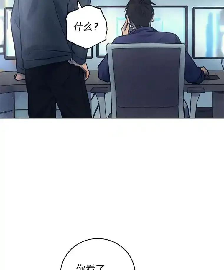 《幻像缉凶》66.令人可疑的教授 第6页