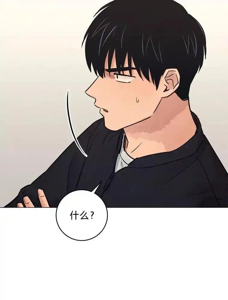 《幻像缉凶》66.令人可疑的教授 第107页