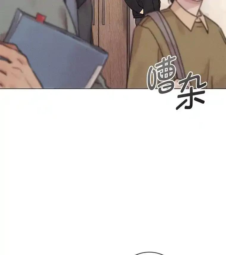 《幻像缉凶》66.令人可疑的教授 第83页