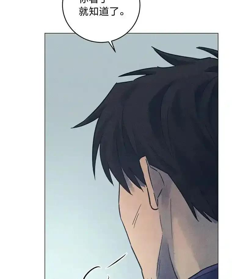 《幻像缉凶》66.令人可疑的教授 第7页