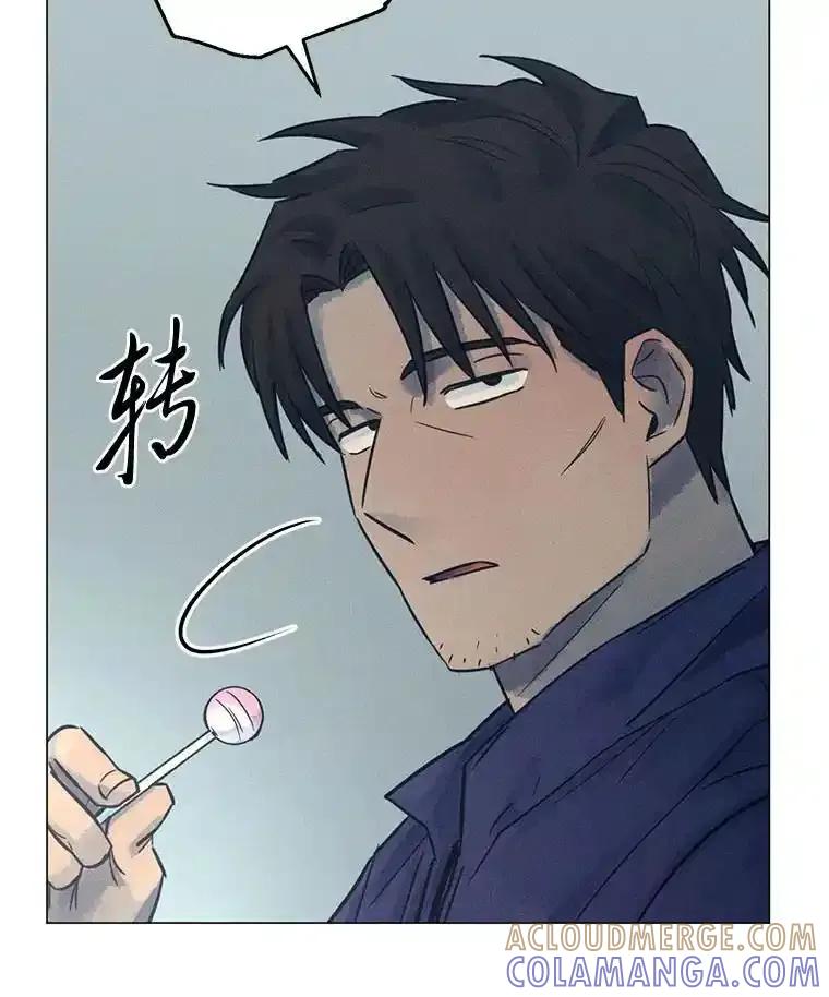 《幻像缉凶》66.令人可疑的教授 第37页