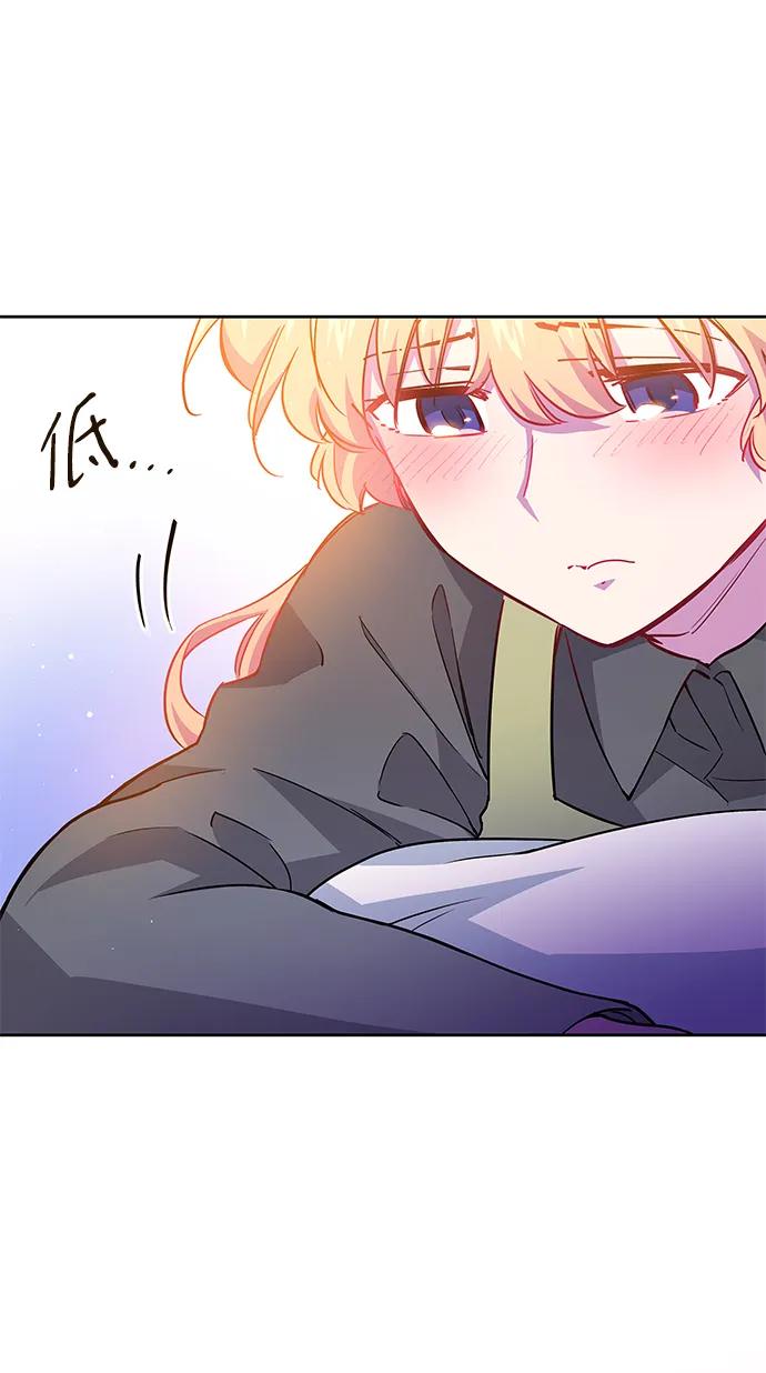《菲丽亚罗杰-荆棘王冠的预言》[第67话] 恋情（2） 第38页