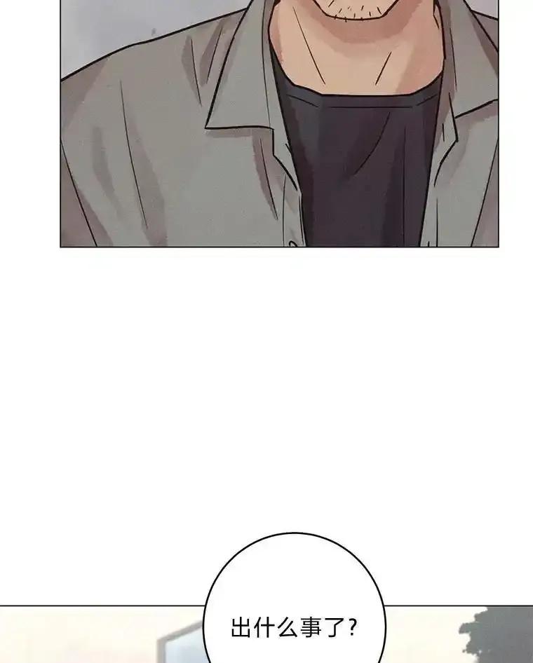 《幻像缉凶》66.令人可疑的教授 第120页