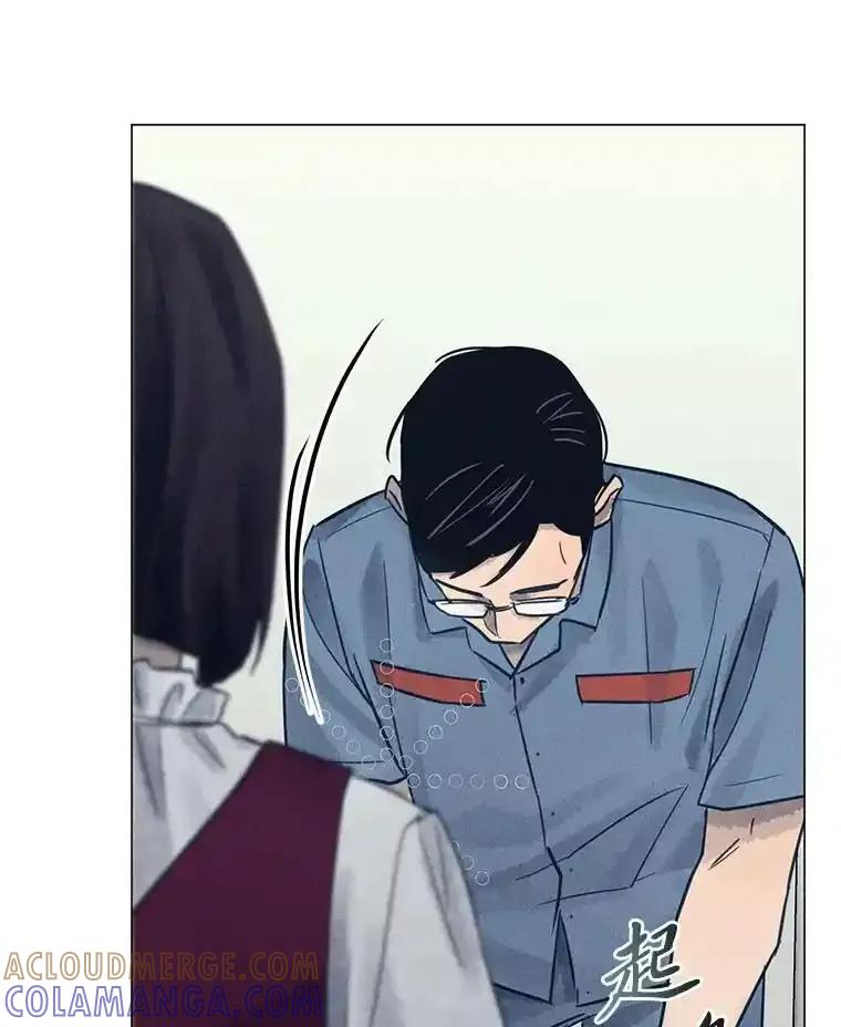 《幻像缉凶》66.令人可疑的教授 第17页