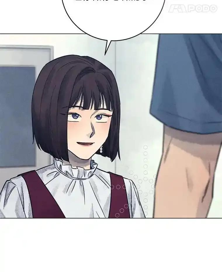 《幻像缉凶》66.令人可疑的教授 第19页