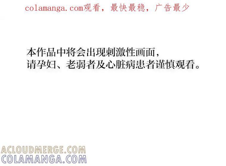 《幻像缉凶》66.令人可疑的教授 第1页