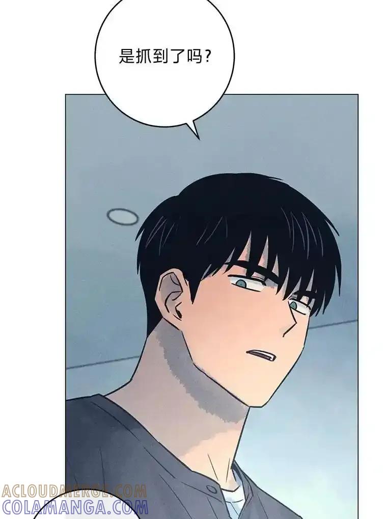 《幻像缉凶》66.令人可疑的教授 第45页