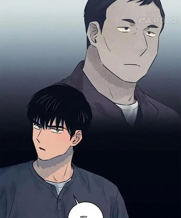 《幻像缉凶》66.令人可疑的教授 第40页