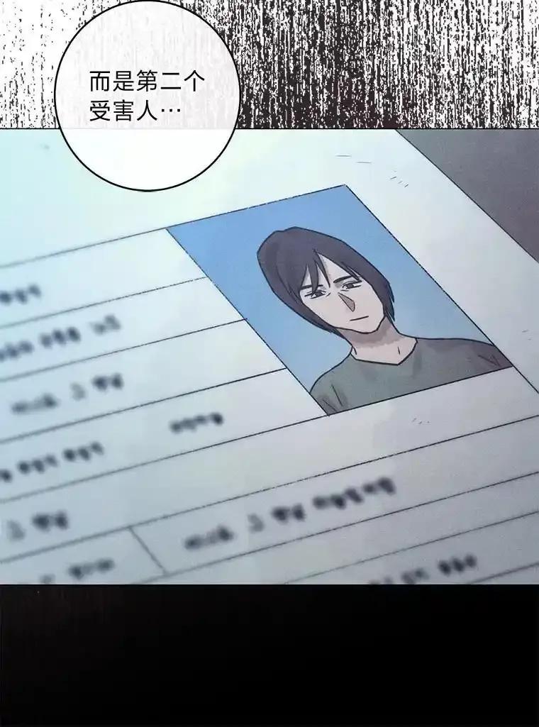 《幻像缉凶》66.令人可疑的教授 第50页