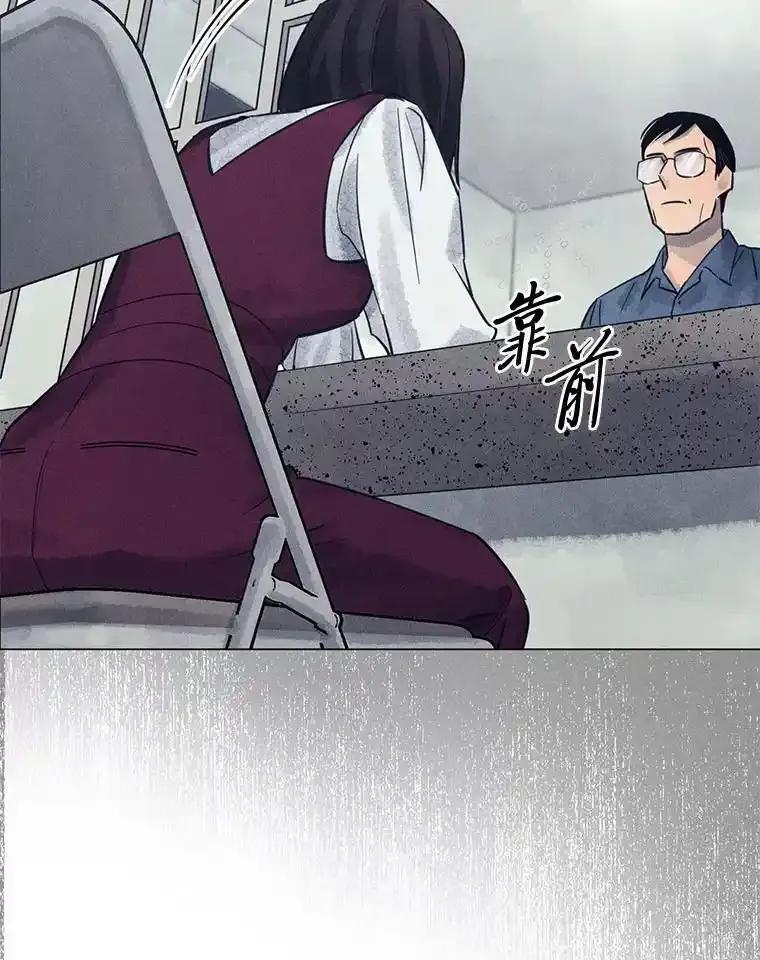 《幻像缉凶》66.令人可疑的教授 第23页