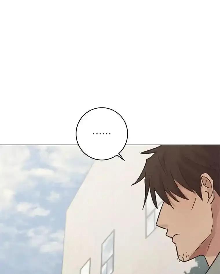 《幻像缉凶》66.令人可疑的教授 第122页