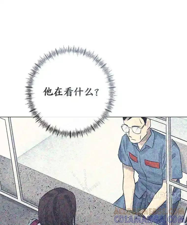《幻像缉凶》66.令人可疑的教授 第25页