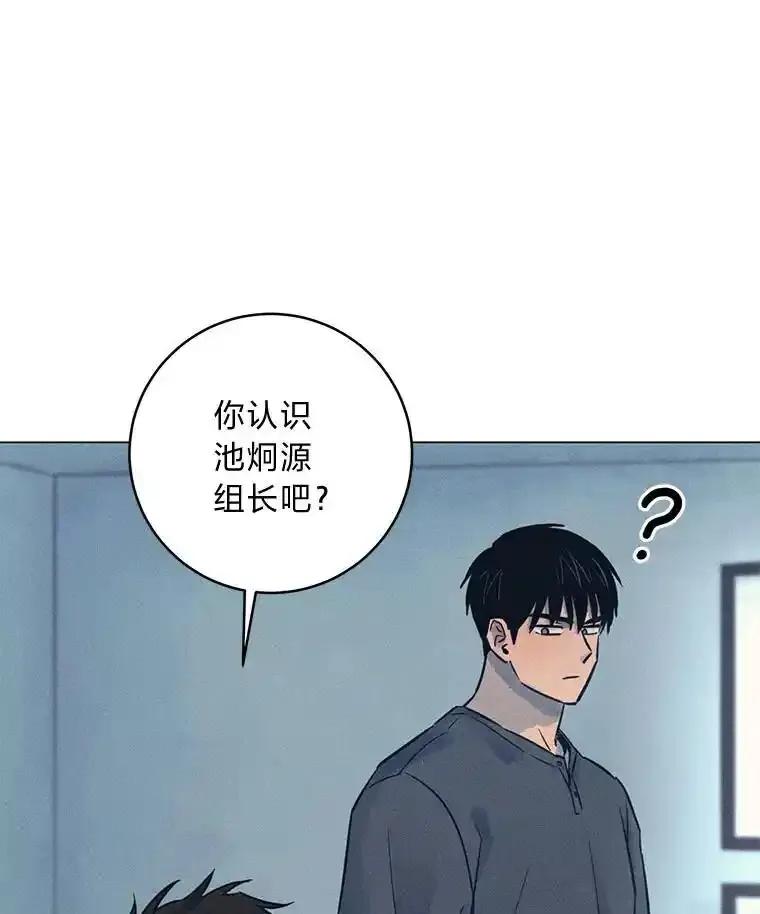 《幻像缉凶》66.令人可疑的教授 第38页