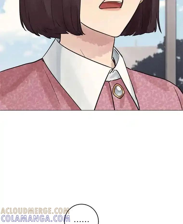 《幻像缉凶》66.令人可疑的教授 第93页