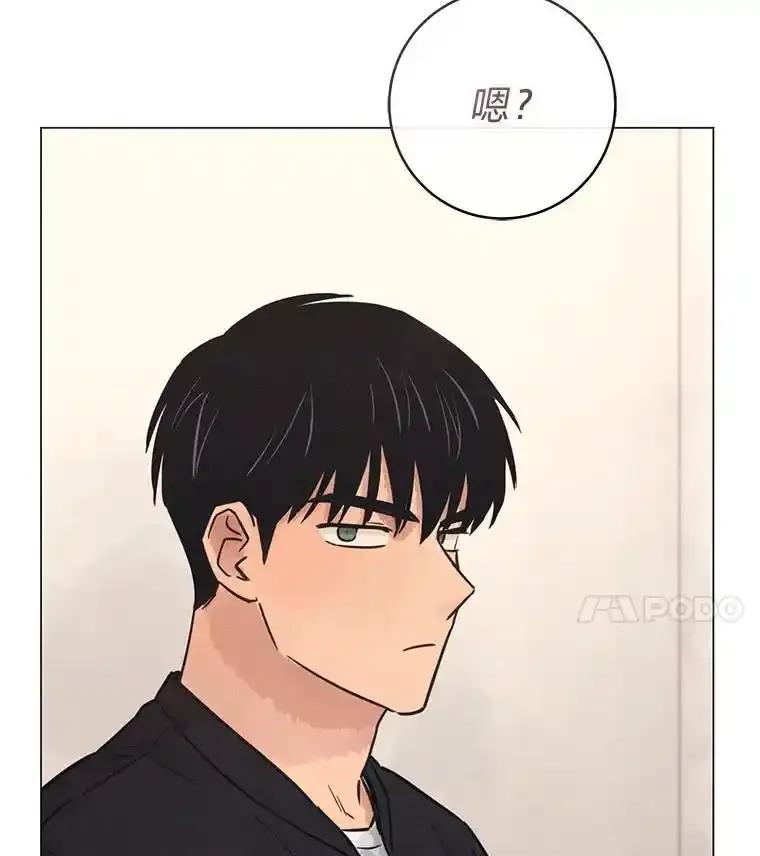《幻像缉凶》66.令人可疑的教授 第84页