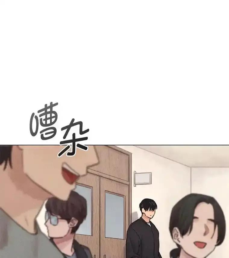 《幻像缉凶》66.令人可疑的教授 第82页
