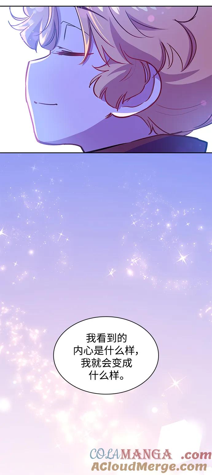 《菲丽亚罗杰-荆棘王冠的预言》[第70话] 恋情（5） 第25页