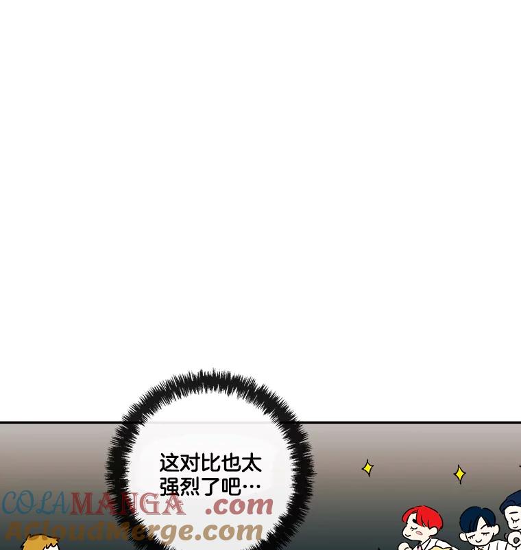 《追逐光的爱恋》8.备受打击 第49页