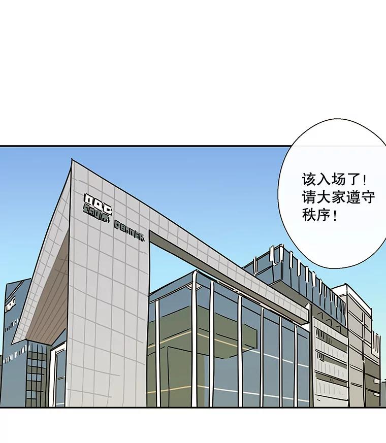 《追逐光的爱恋》8.备受打击 第2页