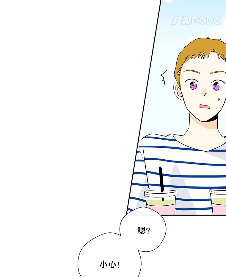 《追逐光的爱恋》8.备受打击 第69页