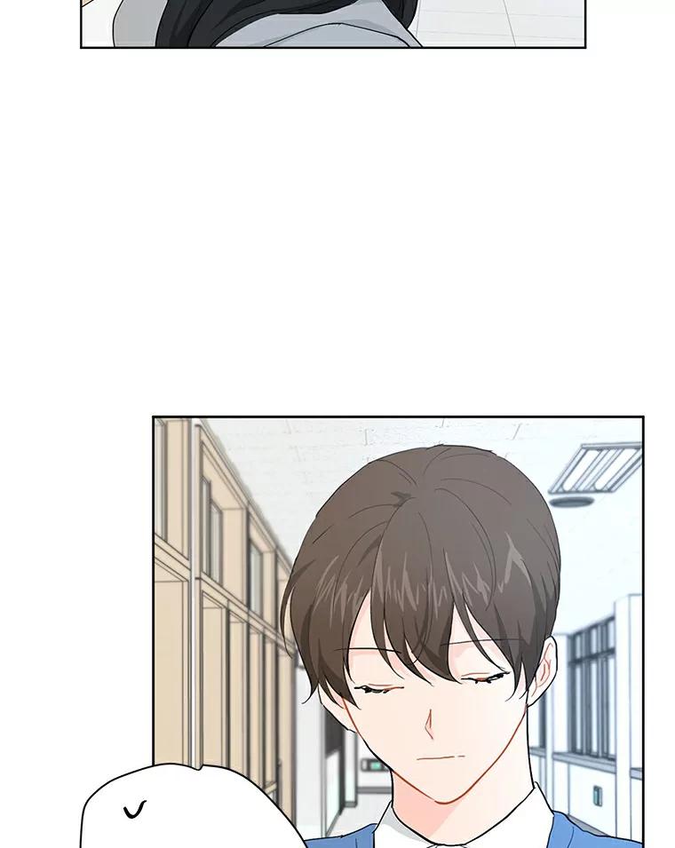 《来自明天的你》9.未来的信 第23页