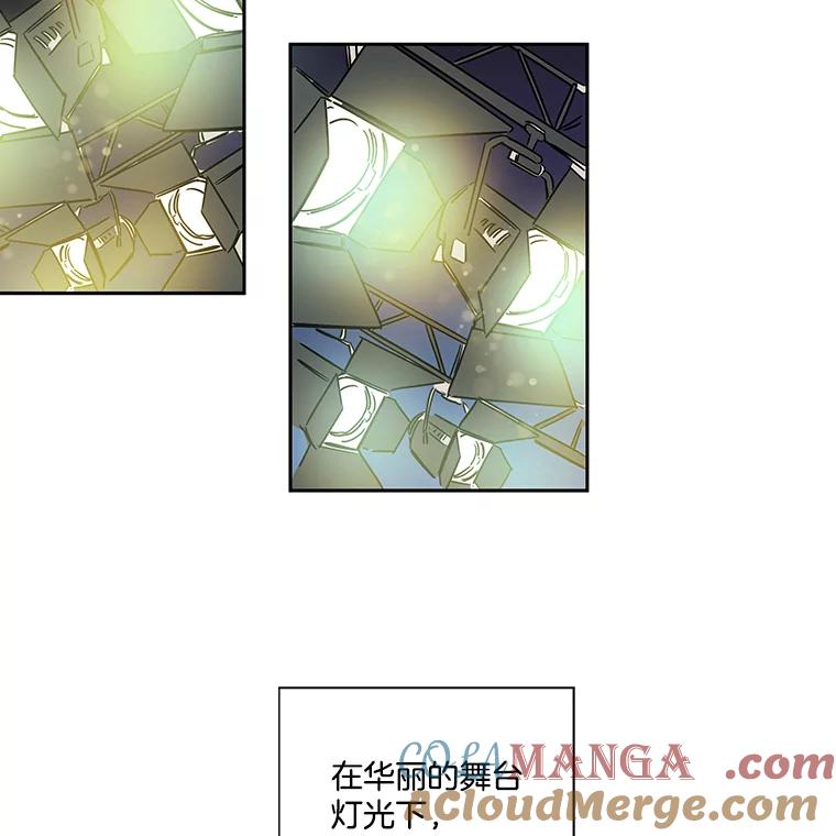 《追逐光的爱恋》8.备受打击 第34页