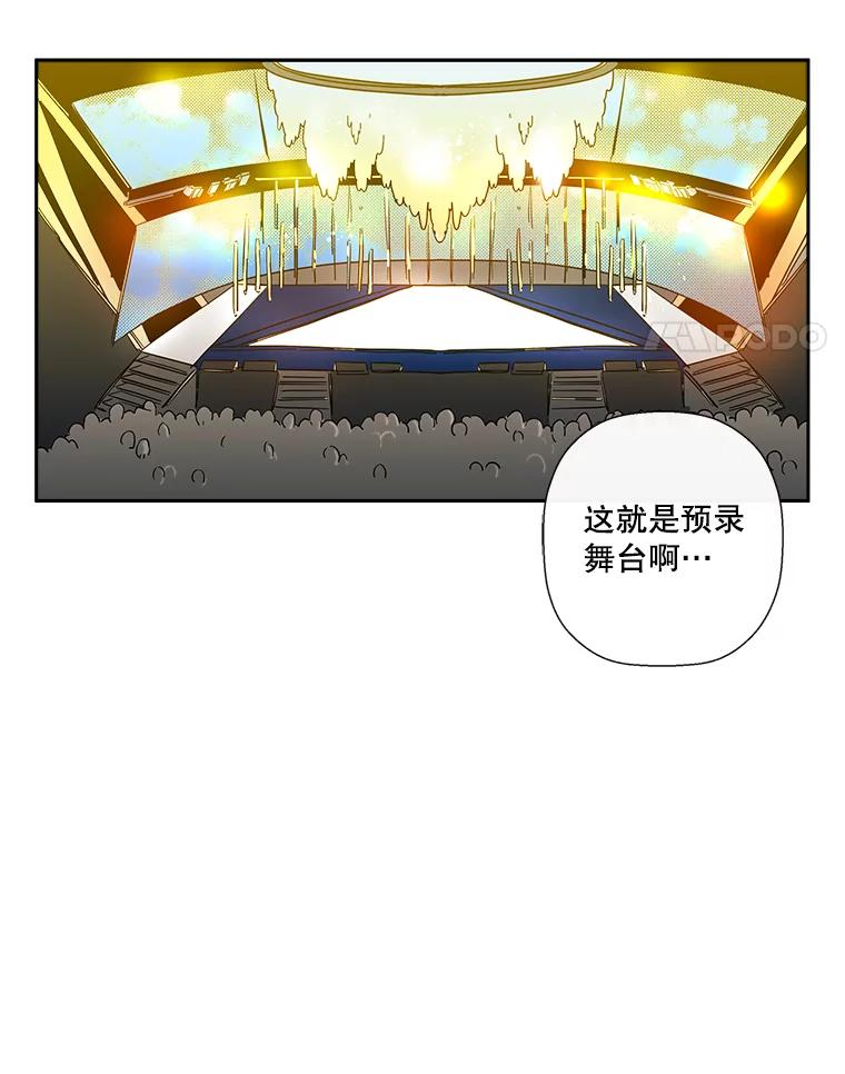 《追逐光的爱恋》8.备受打击 第5页
