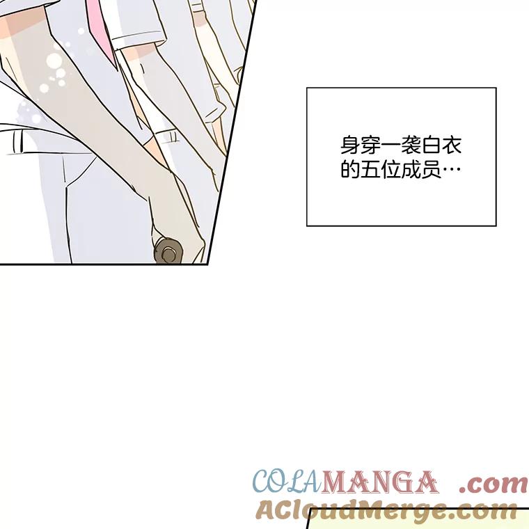 《追逐光的爱恋》8.备受打击 第37页