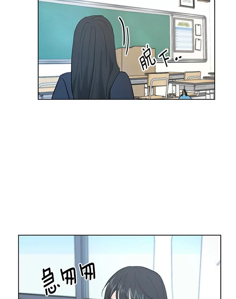 《来自明天的你》9.未来的信 第15页