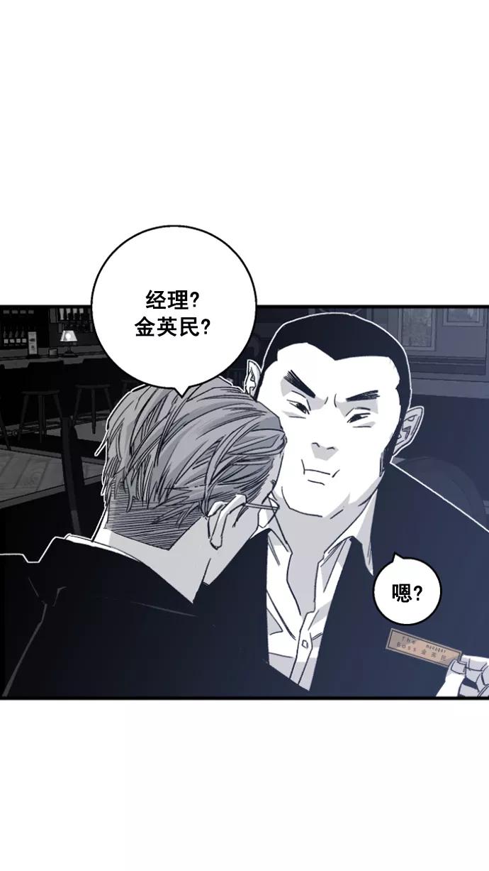 《广场（无赦之仇）》第1话 第130页