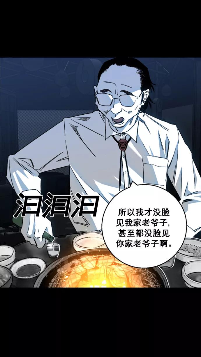 《广场（无赦之仇）》第1话 第18页
