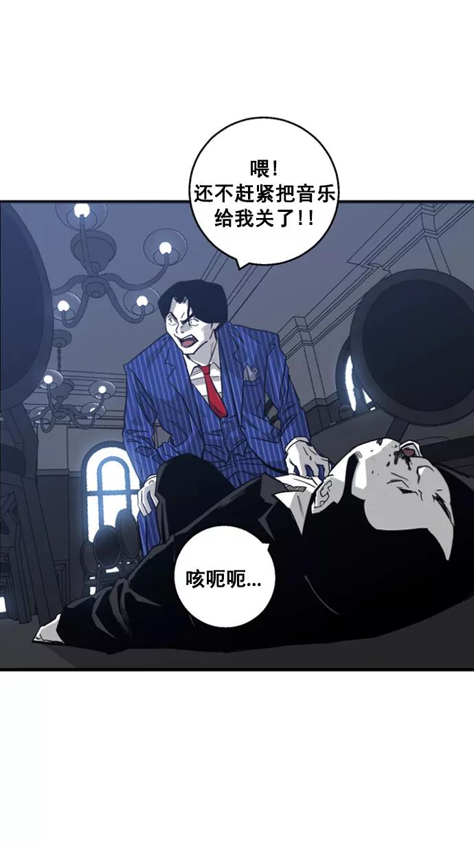《广场（无赦之仇）》第1话 第143页