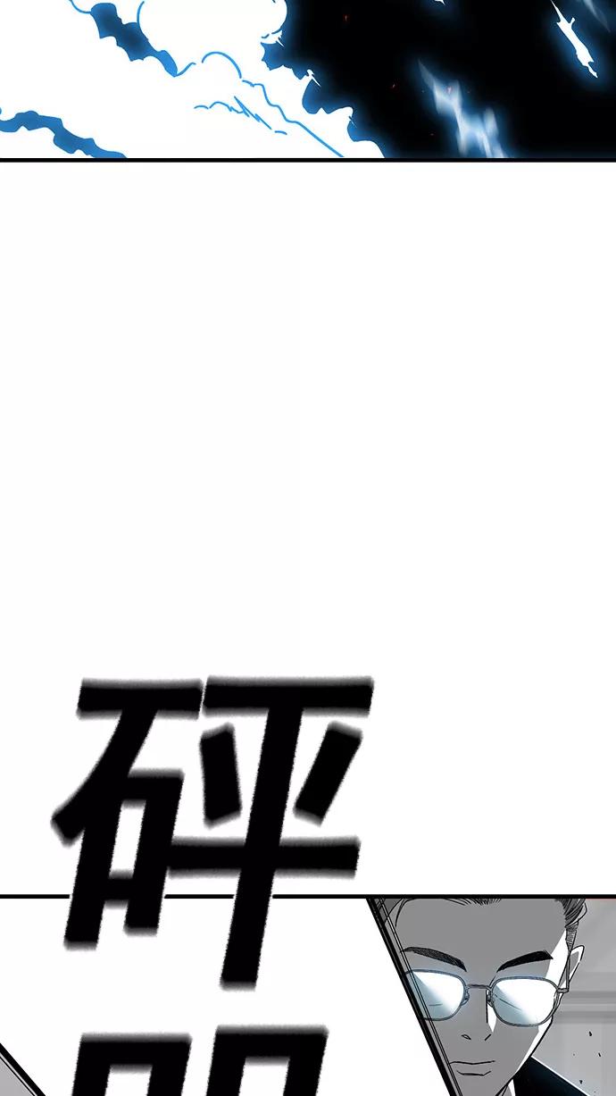 《广场（无赦之仇）》第1话 第154页