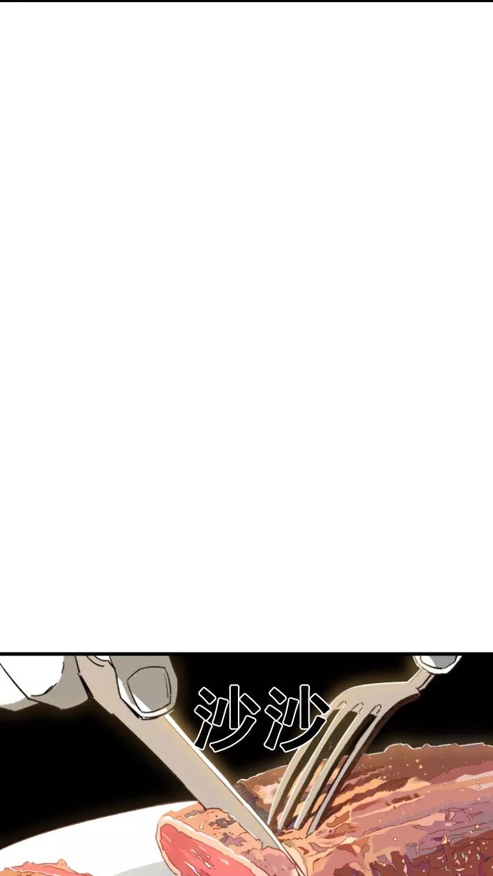 《广场（无赦之仇）》第1话 第99页