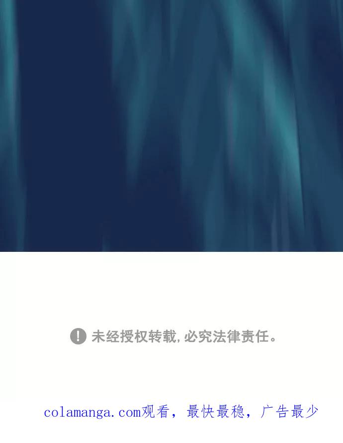 《广场（无赦之仇）》第1话 第159页