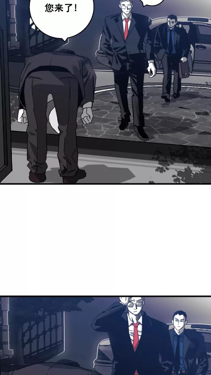 《广场（无赦之仇）》第1话 第95页