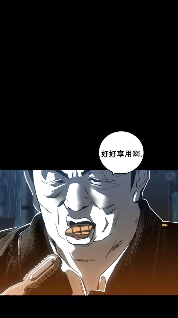 《广场（无赦之仇）》第1话 第15页
