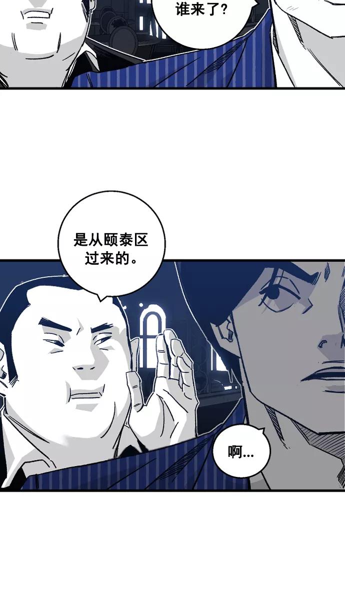 《广场（无赦之仇）》第1话 第111页