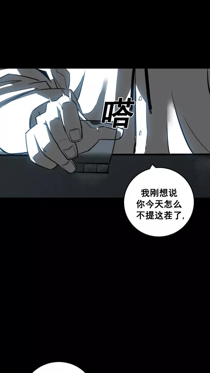 《广场（无赦之仇）》第1话 第22页