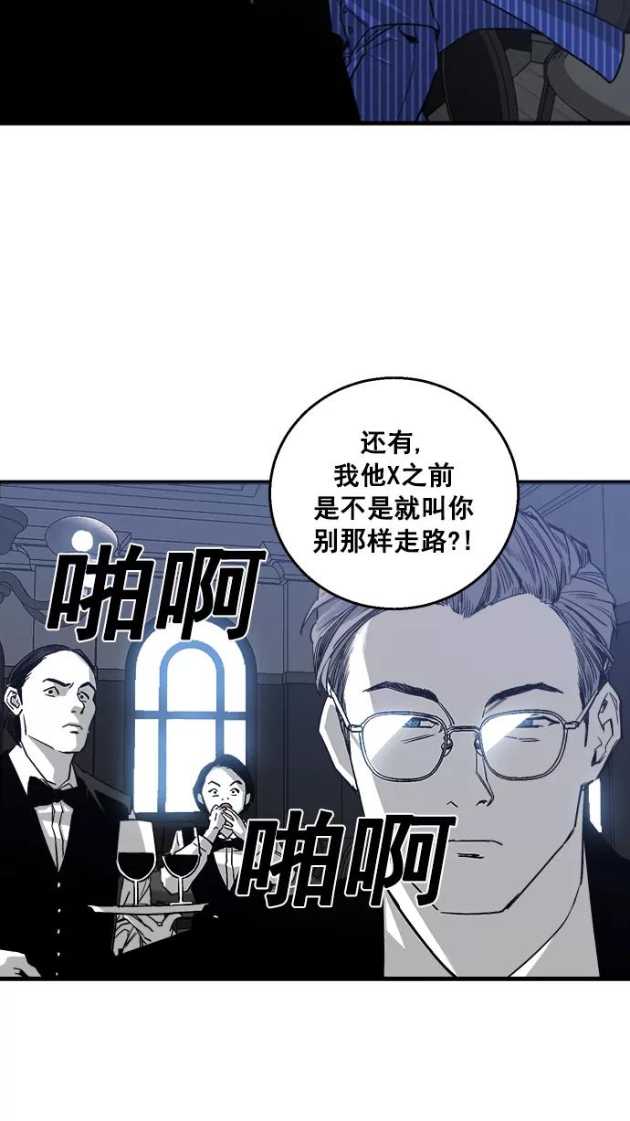 《广场（无赦之仇）》第1话 第139页