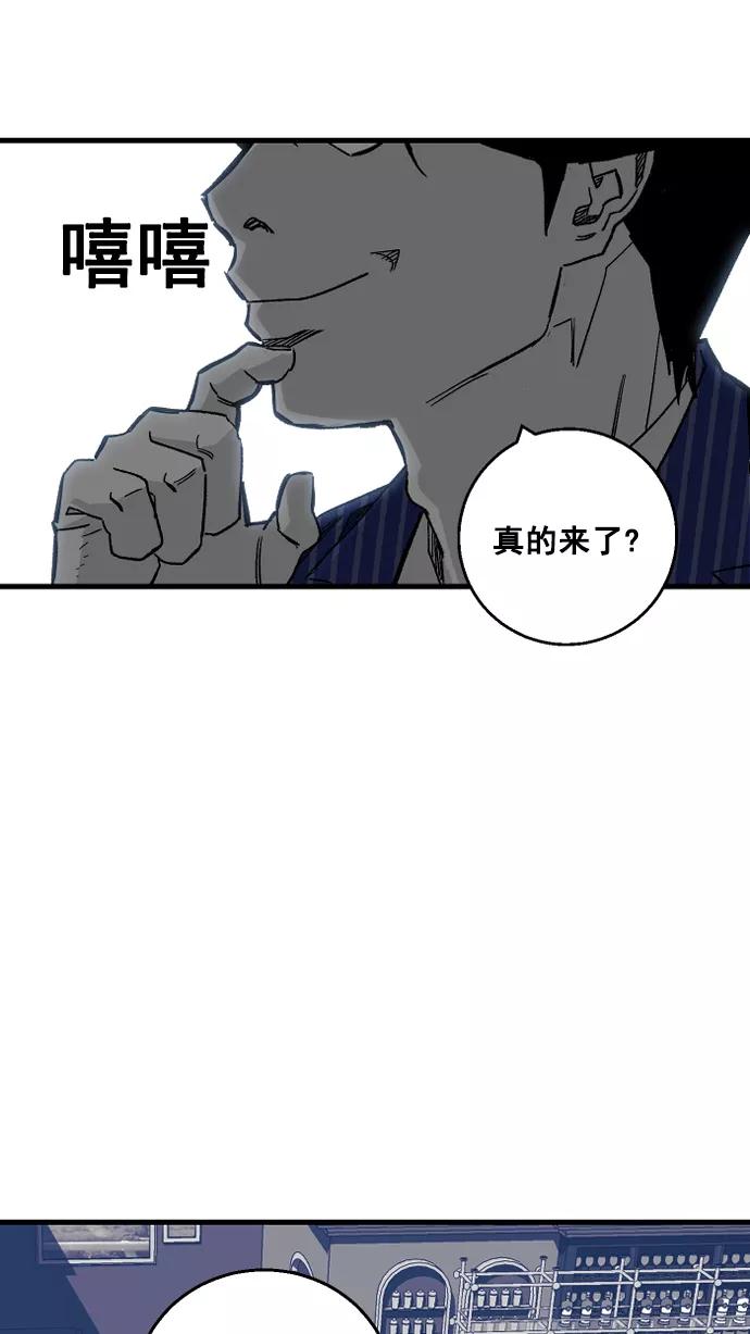 《广场（无赦之仇）》第1话 第112页
